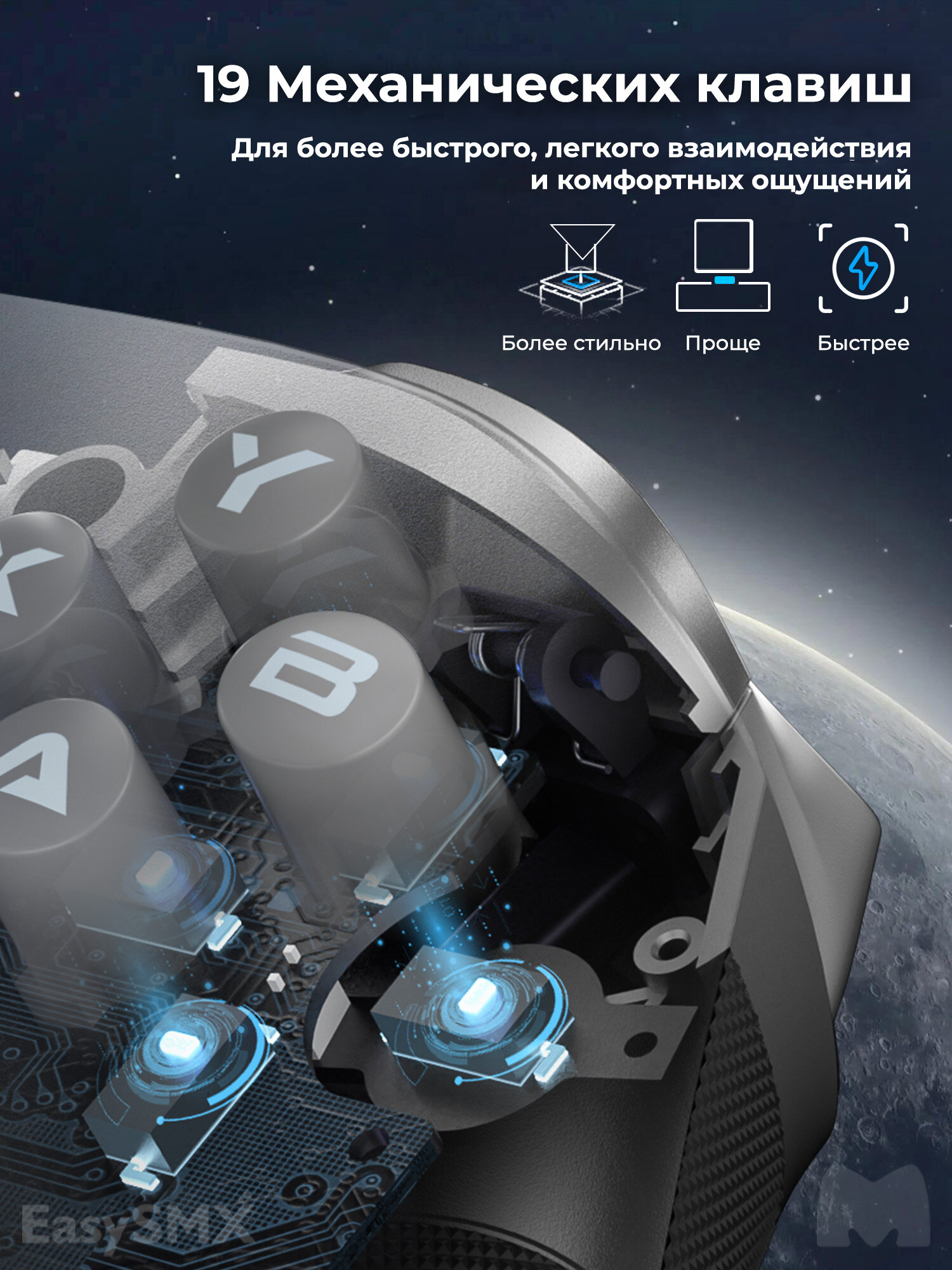 Беспроводной геймпад EasySMX X10 с механическими кнопками, ПК, Steam Deck, iOS и Android, датчики Холла, серый (VG-C502) — фото 1