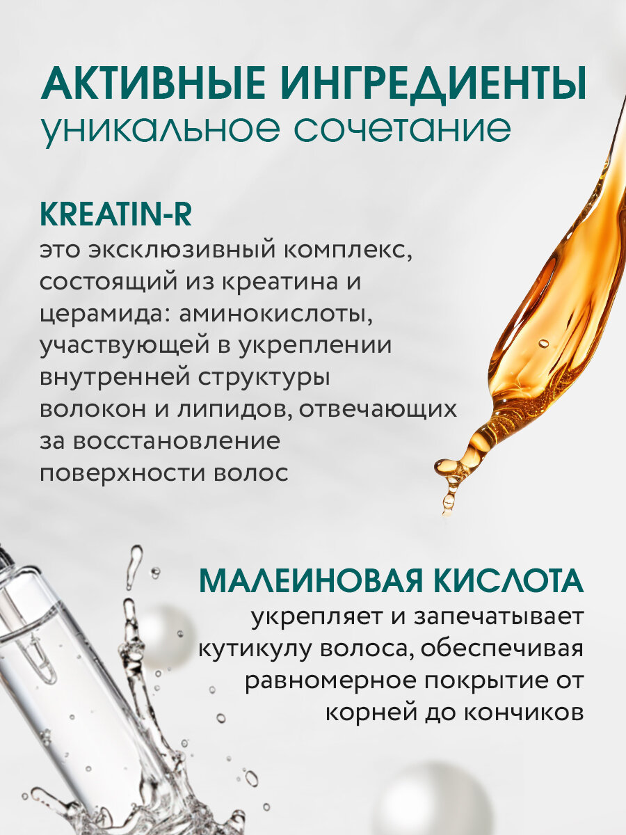 Изображение Kerastase Resistance Fondant Extentioniste - Молочко/бальзам для прочности волос 1000 мл