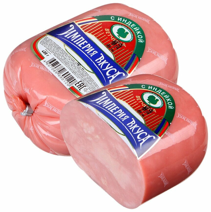Ветчина Империя Вкуса, с индейкой, без ГМО, без сои, 400 грамм — фото 1