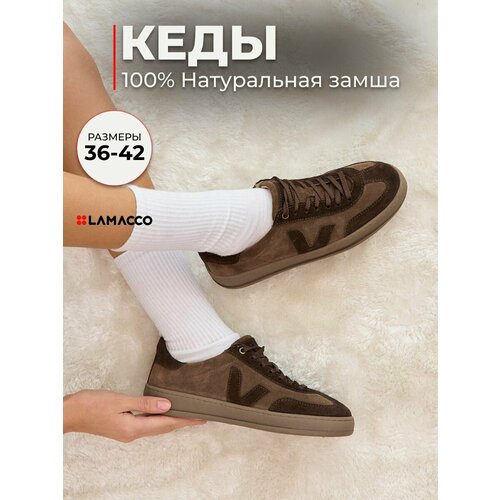 фото Кеды lamacco, полнота f, размер 41, коричневый, оранжевый