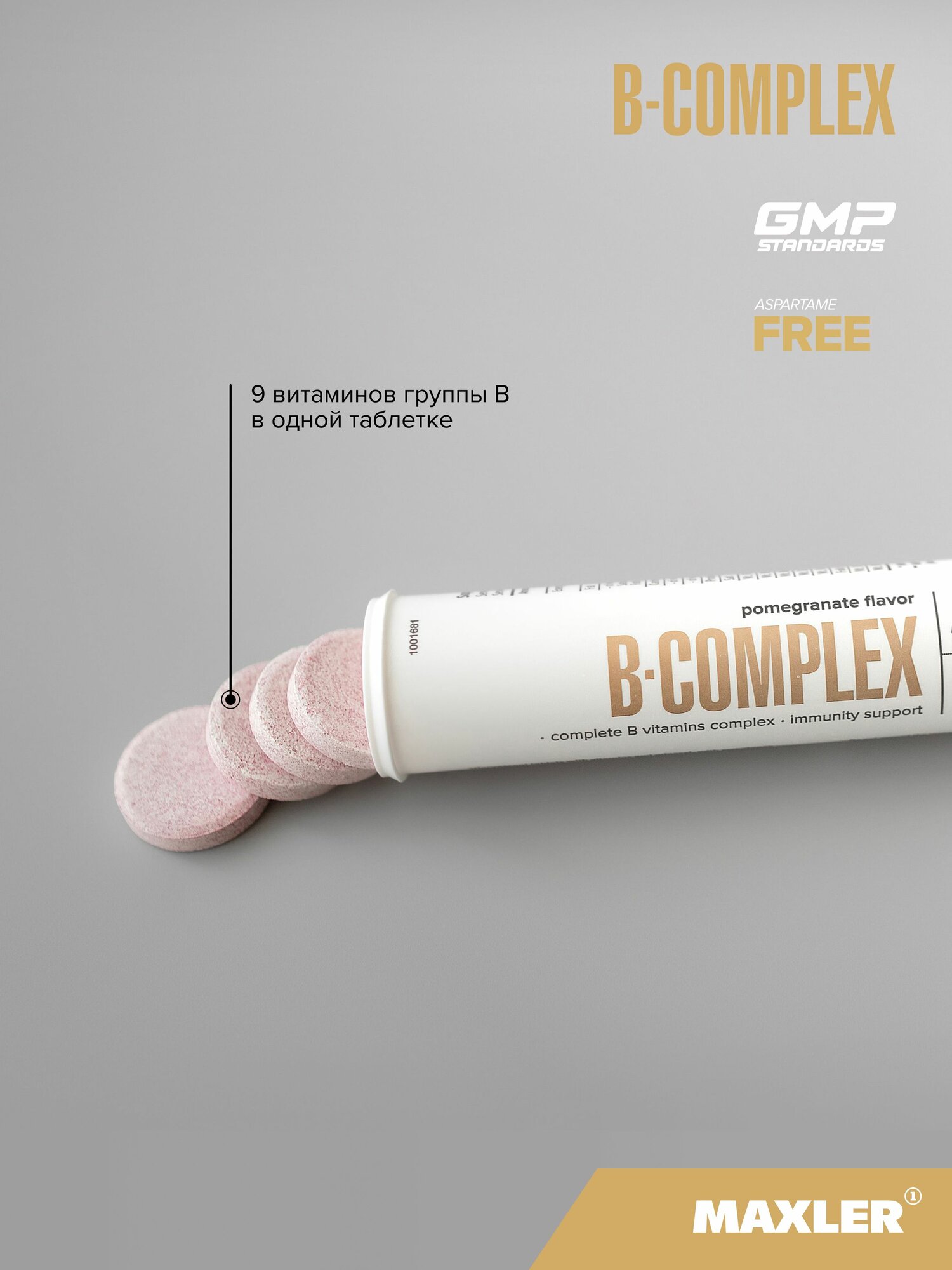 Комплекс витаминов группы B Maxler B-Complex шипучие таблетки 1х20г Гранат — фото 1
