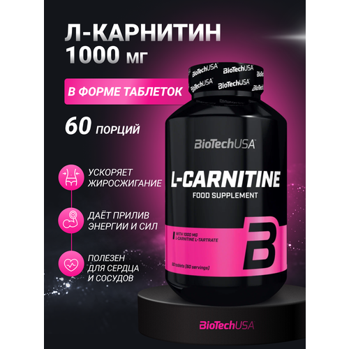 BioTechUSA L-Carnitine 1000, 60 шт., нейтральный
