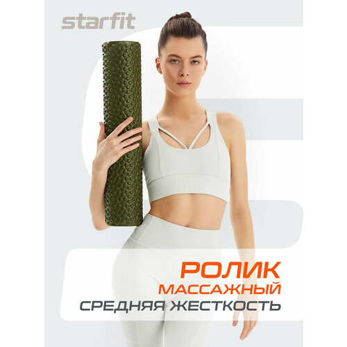 Ролик массажный STARFIT FA-527 EVA, 56x12 cм, средняя жесткость, цвет хаки