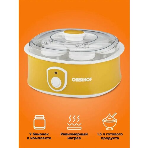 Йогуртница с таймером для приготовления термостатного йогурта кефира сметаны 7 стеклянных баночек Oberhof Milchmdchen W-07 6390₽