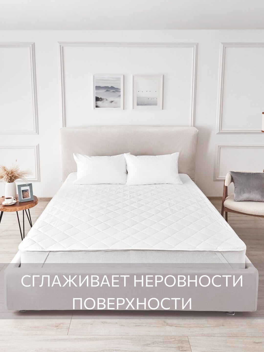 Наматрасник стеганый, Guten Morgen 160х200 , Микрофибра, наполнитель - силиконизированное волокно — фото 1