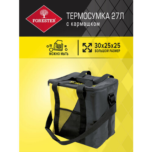 Термосумка Forester Mobile