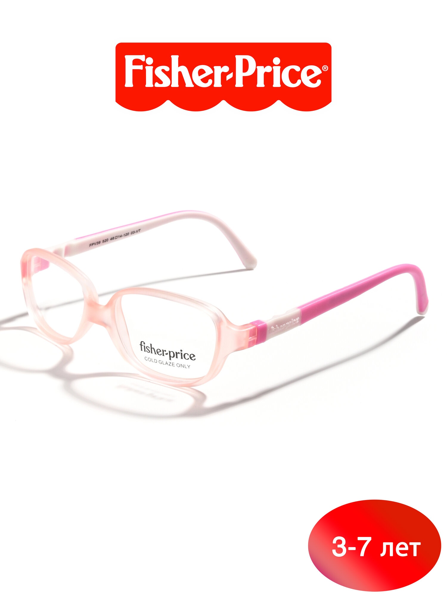 Оправа детская Fisher Price FPV39 520 46