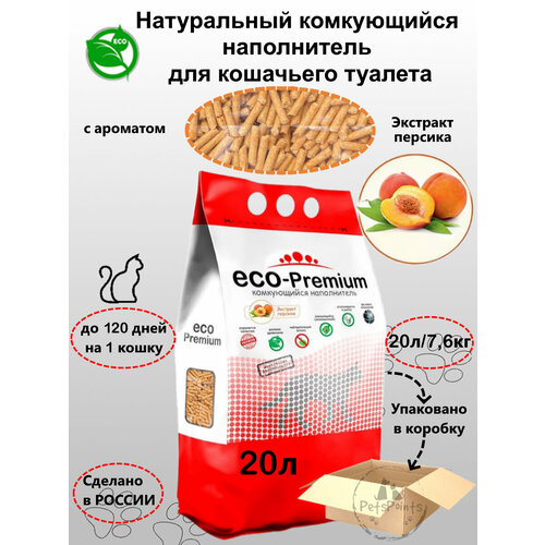 Наполнитель комкующийся ECO Premium с ароматом экстракт персика 20л76кг 2200₽