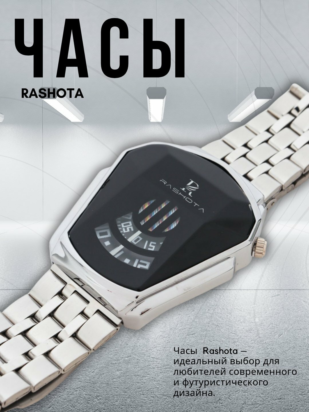 Наручные часы, белый,