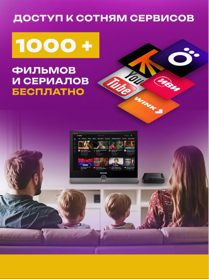 Смарт ТВ-приставка STV3-8, для цифрового ТВ, на Android, с Wi-Fi и Bluetooth, черная — фото 1
