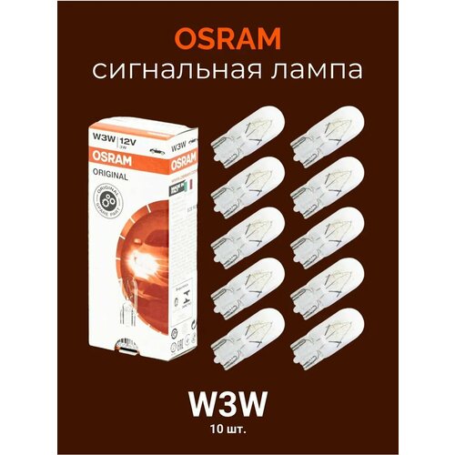 Светодиодная лампа Osram LEDriving HL H4 2шт 136₽