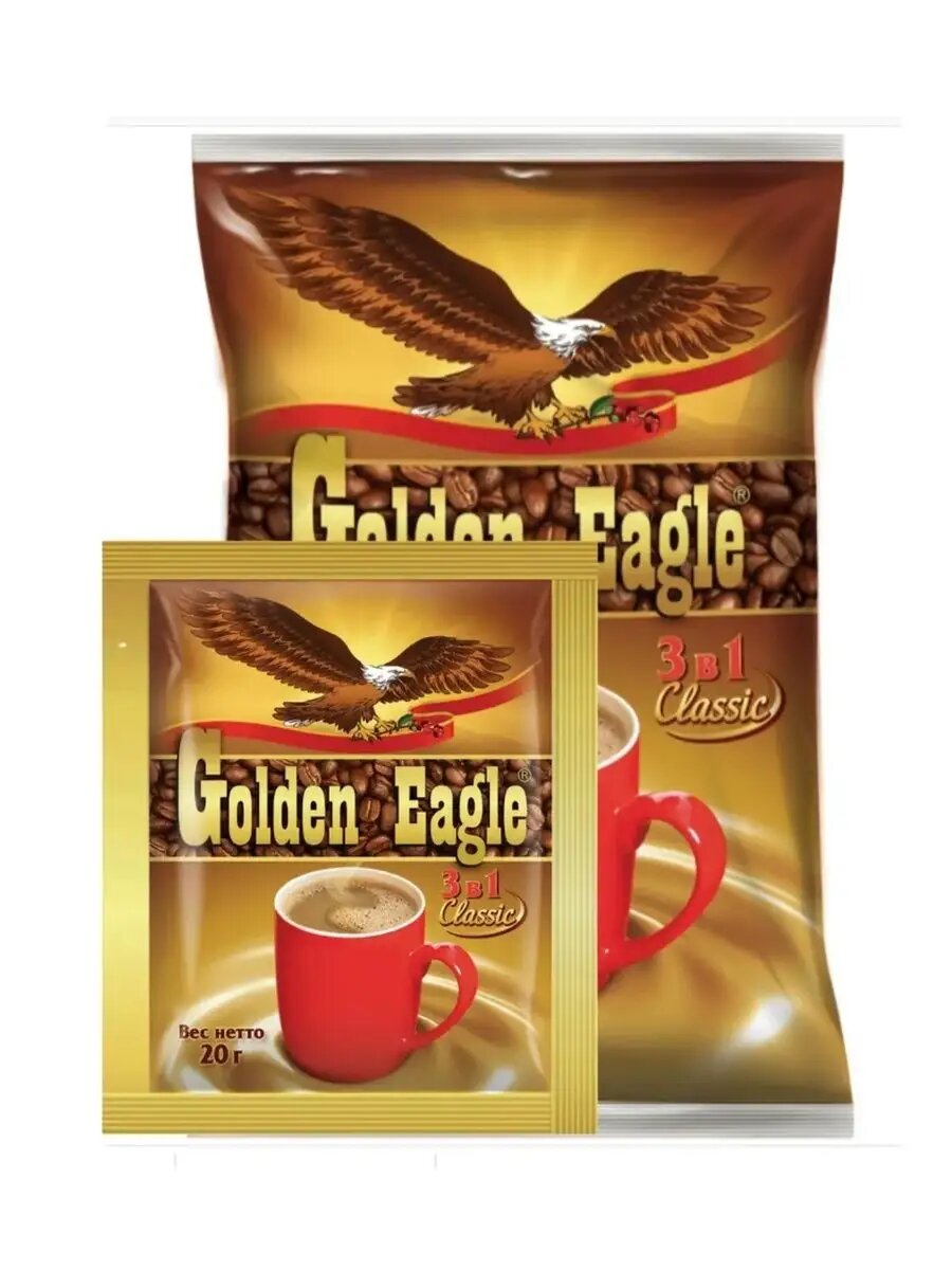 Кофейный напиток Golden Eagle Classic 3 в 1, 2 упаковки по 50 пакетиков — фото 1