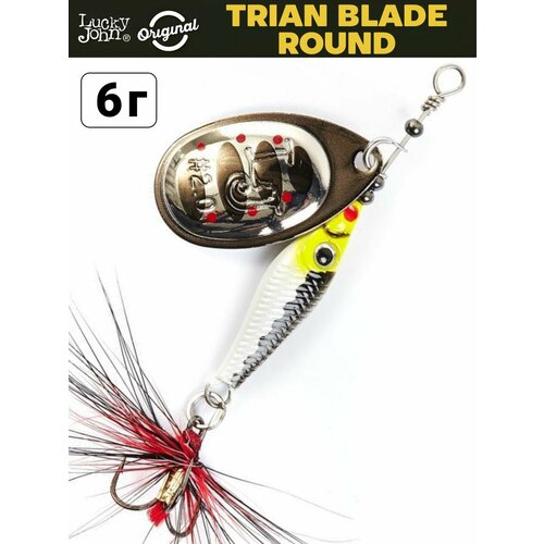Lucky John Блесна вращающаяся (вертушка) LUCKY JOHN TRIAN BLADE ROUND ( 6гр/004)