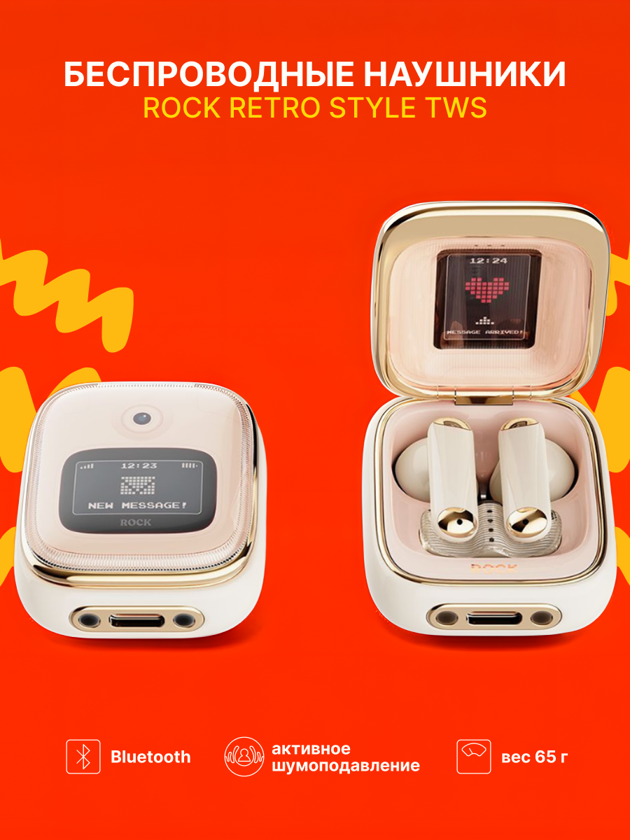 Беспроводные наушники Rock Retro Style TWS Earphone Clamshell (A-flip phone) CN