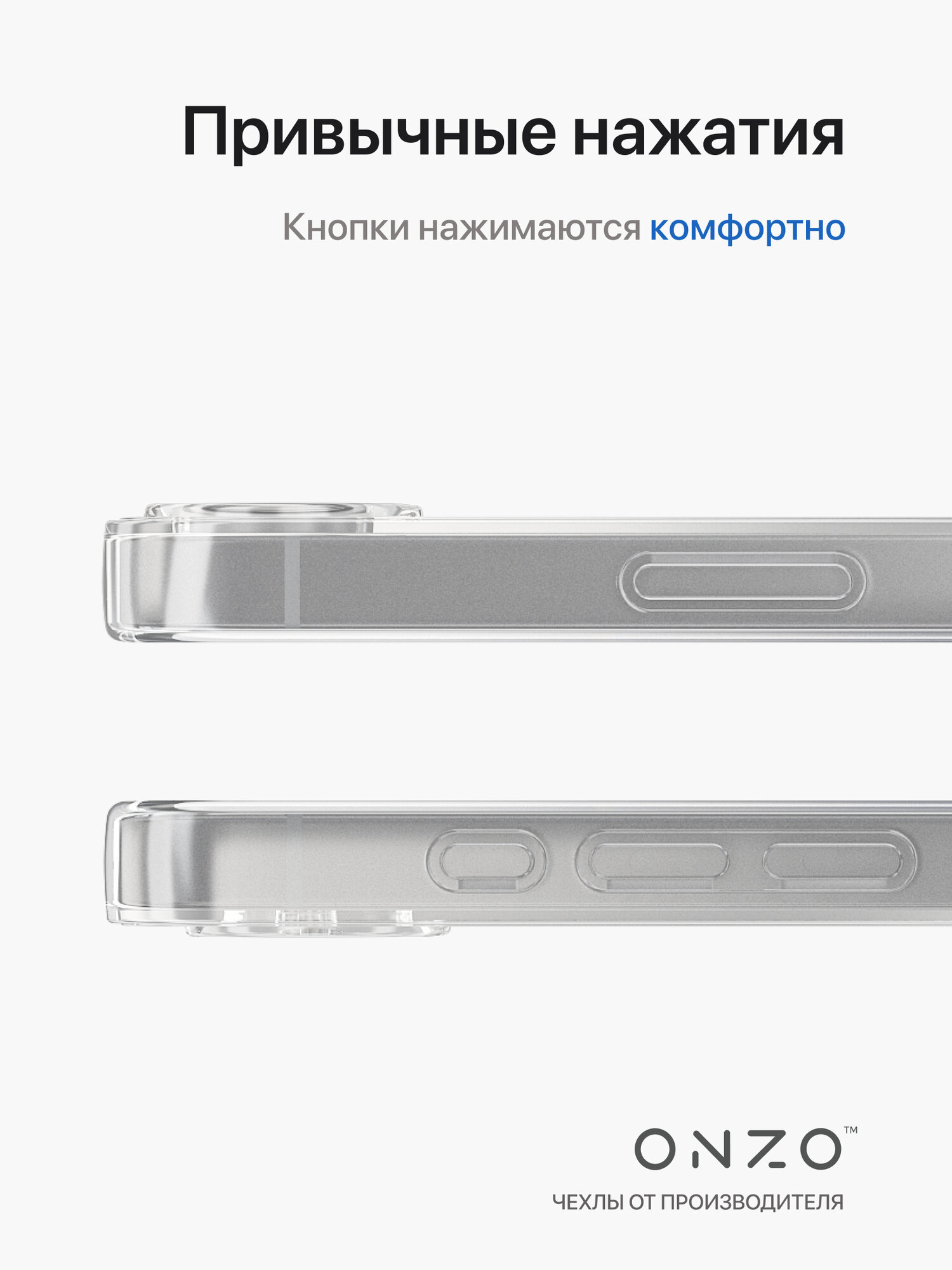 Прозрачный чехол на Айфон 16е / Защитный бампер для iPhone 16e тонкий — фото 1