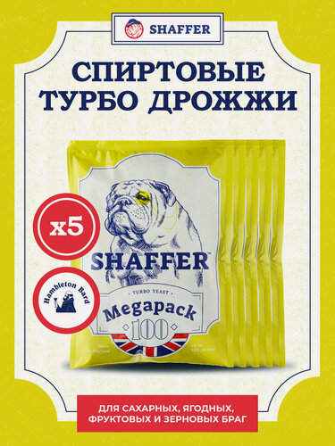 Изображение товара Дрожжи спиртовые SHAFFER Megapack 100 Turbo, 5 упаковок