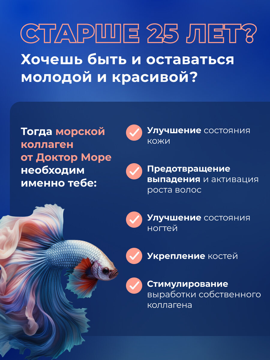 "Выгодный" Набор Коллаген комплекс для красоты с витамином С, 2 упаковки по 120 капсул — фото 1