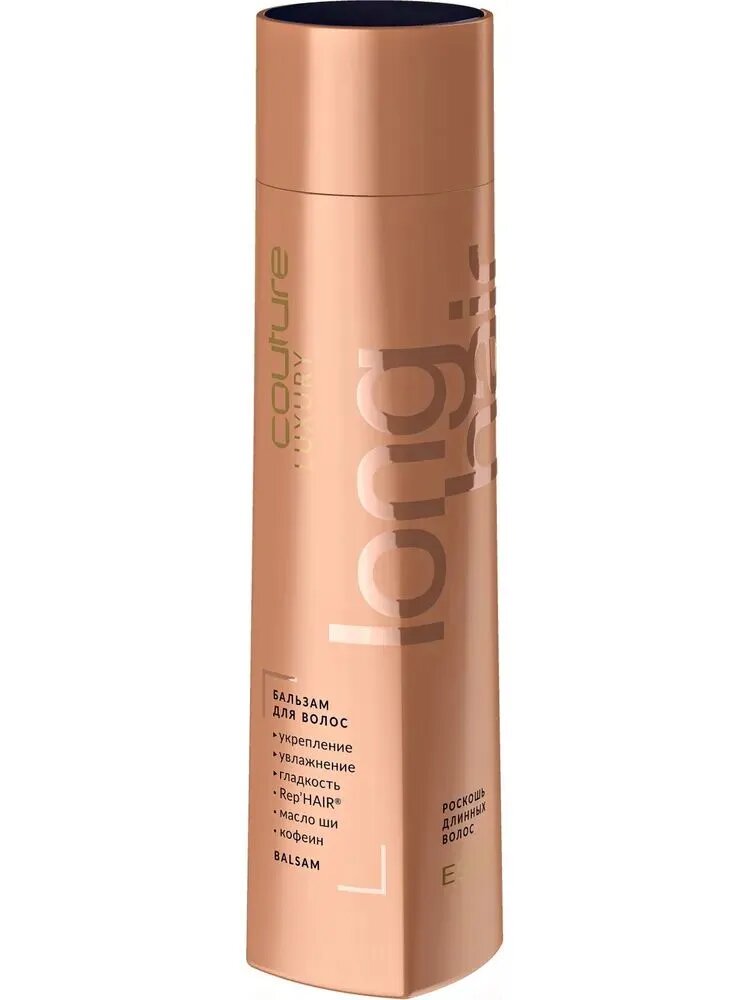 ESTEL Бальзам HAUTE COUTURE LUXURY HAIR, для длинных волос, 250мл