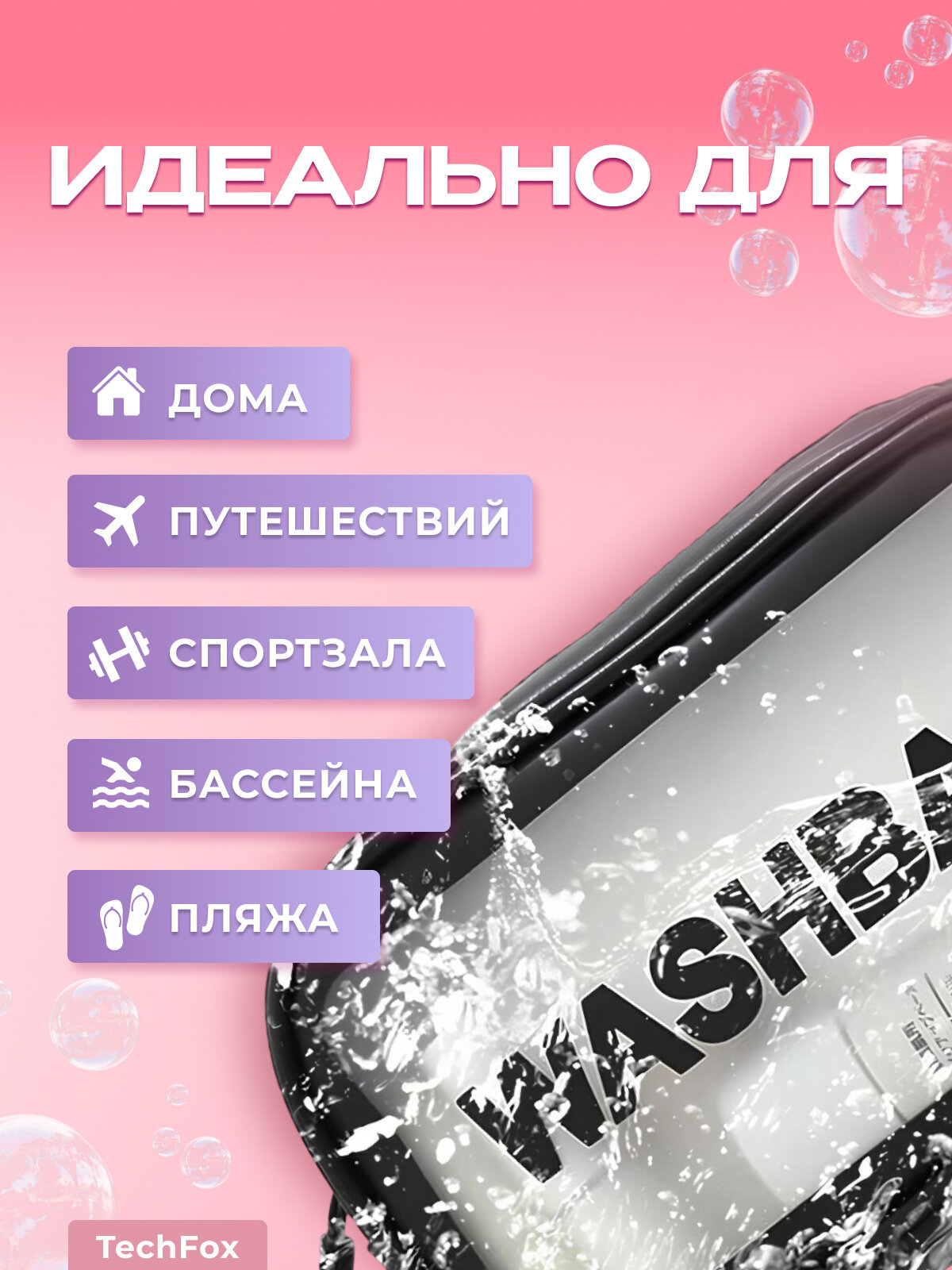 Косметичка , черный — фото 1