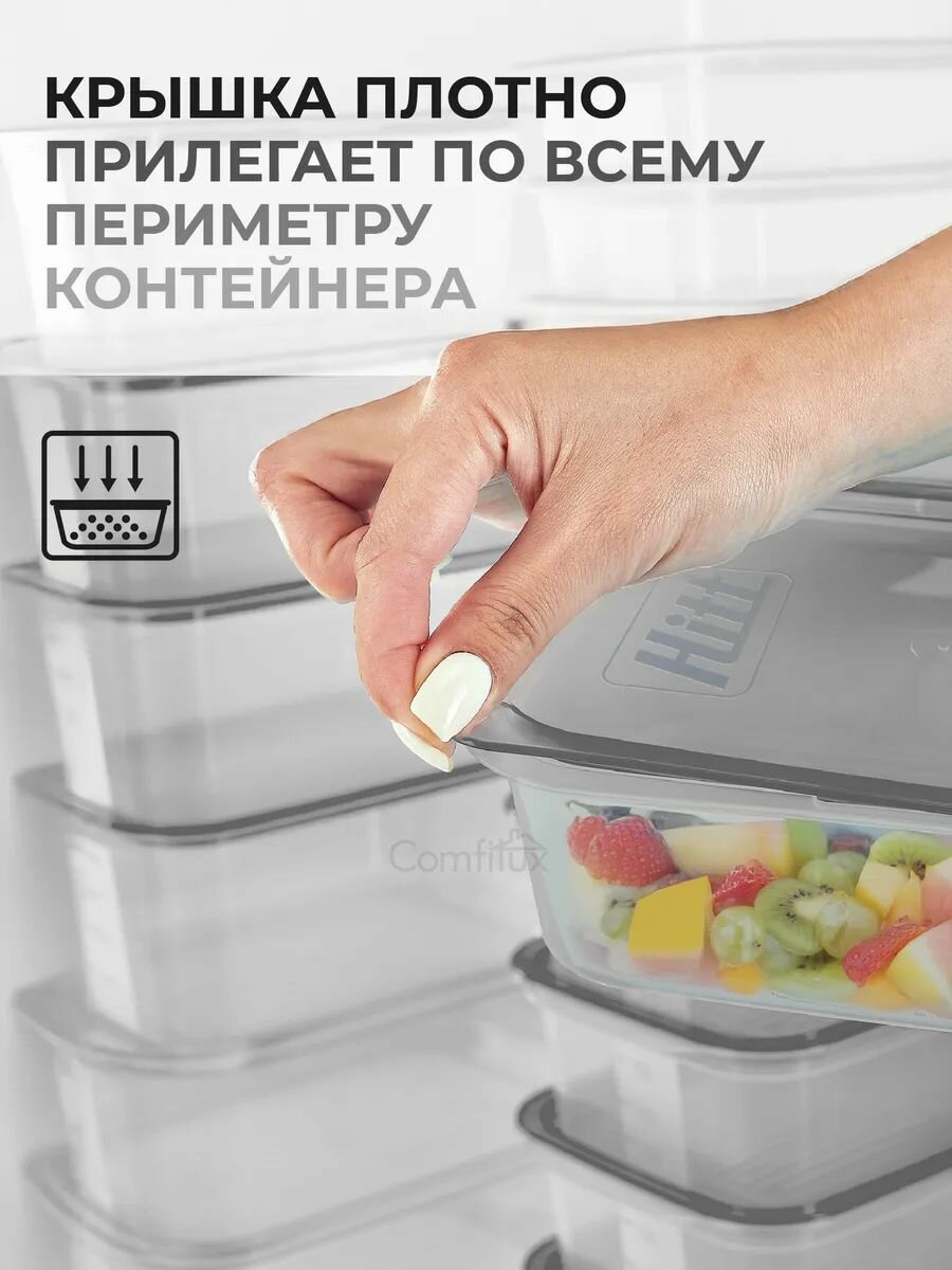 Набор контейнеров для еды Hitt Steam, 12 шт, контейнеры для еды, с паровыпуском — фото 1