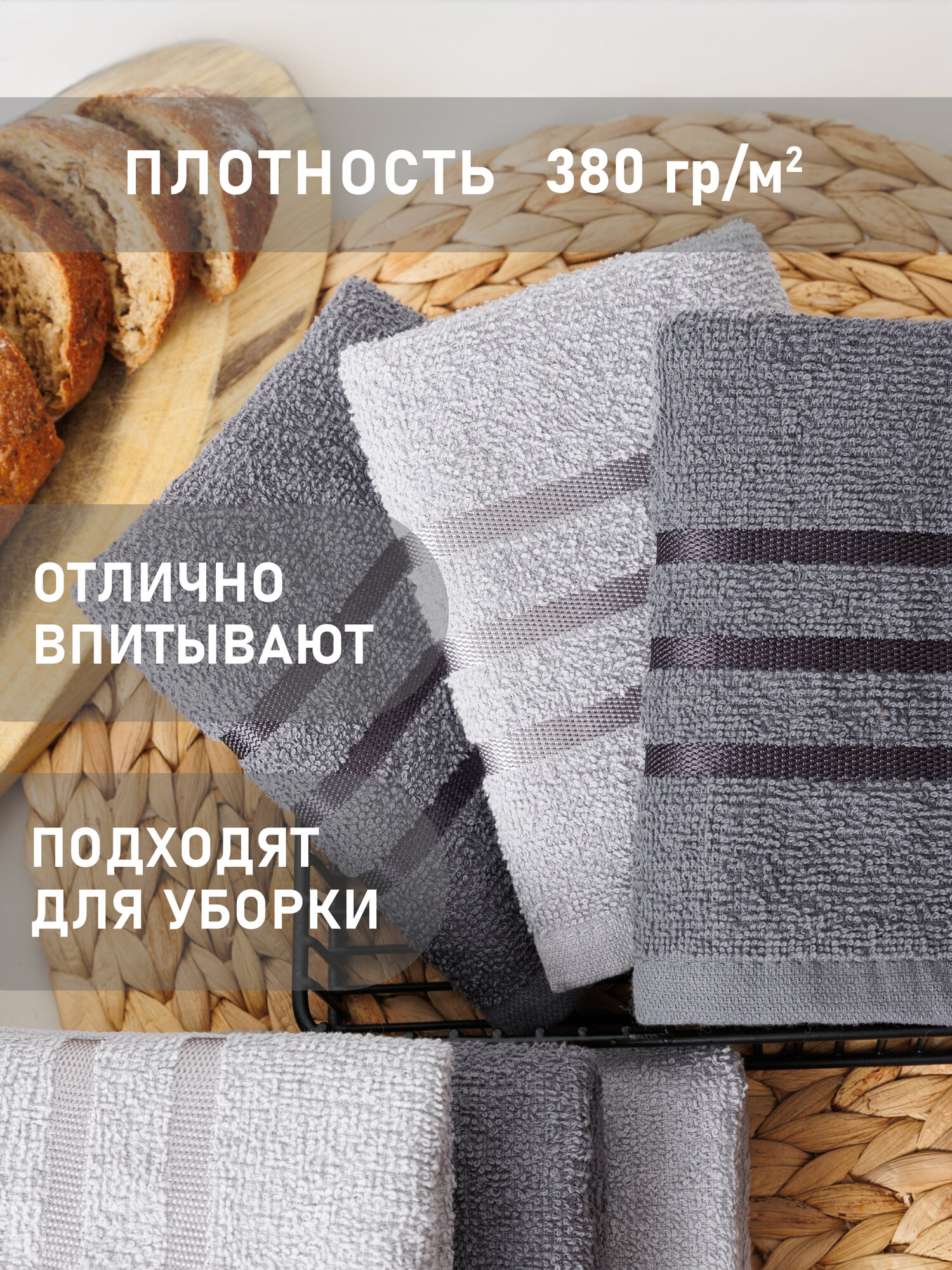 Полотенце махровое 6 шт. 30х60 Хлопок Galtex светло-серый/ темно-серый — фото 1