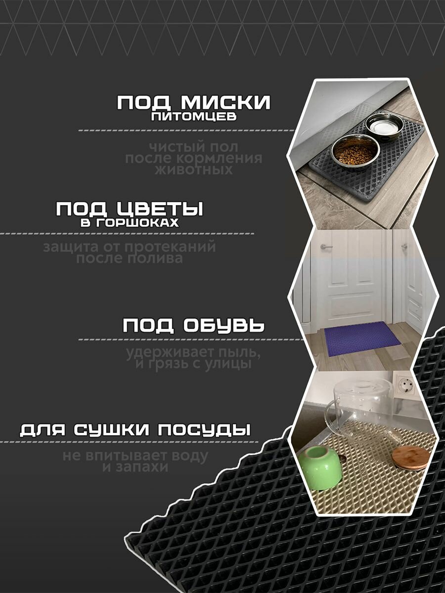 Коврик под миску для кошек и собак, соты, 30х40 см серый — фото 1