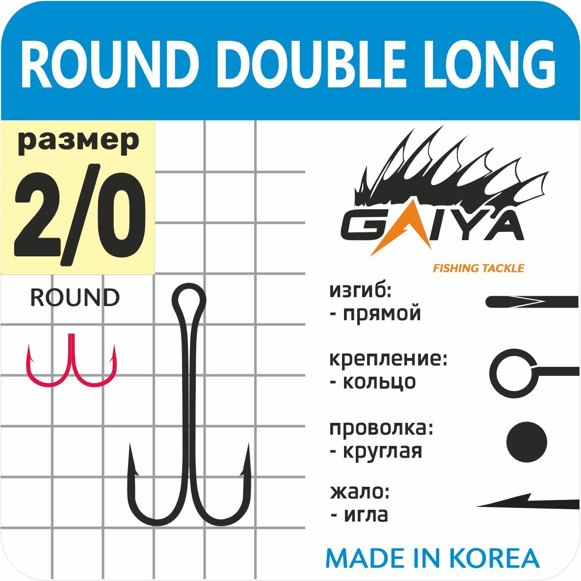 Двойник GAIYA LONG black nickel № 2/0(50 шт.)