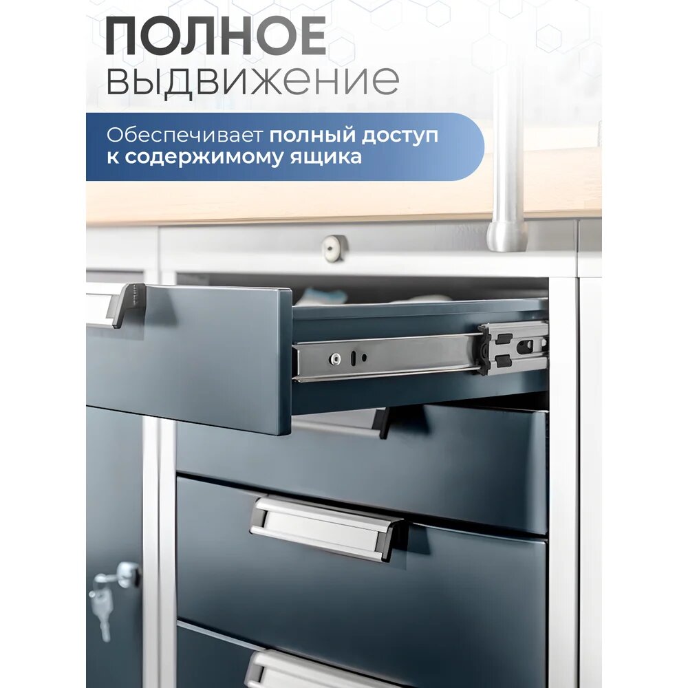Шариковые направляющие полного выдвижения GTV 45х400 мм, 50 кг PK-PRO-H45-400 — фото 1