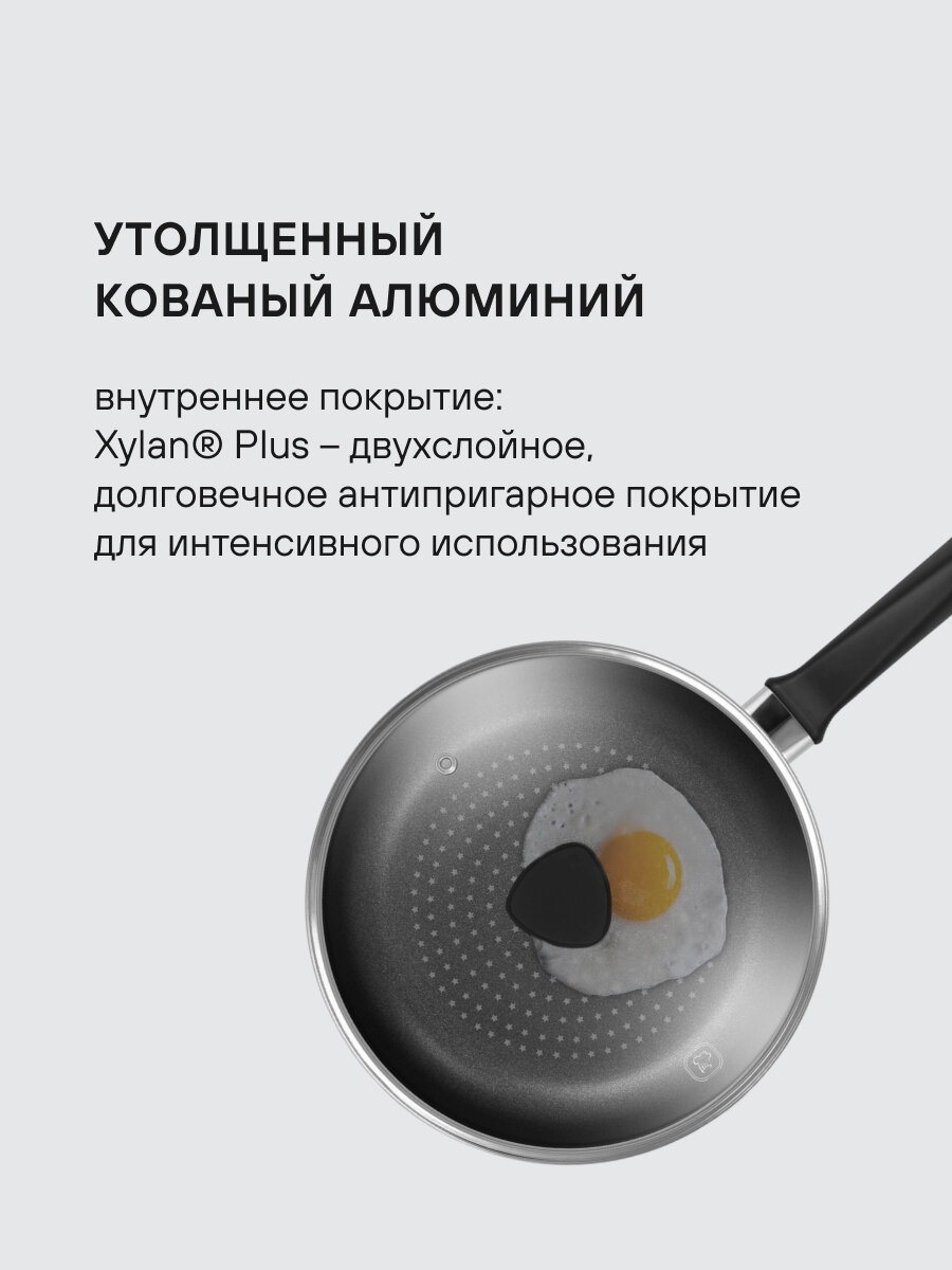 Сковорода Rondell Arabesco RDA-577, 24см, серый, Xylan Plus покрытие, с крышкой — фото 1