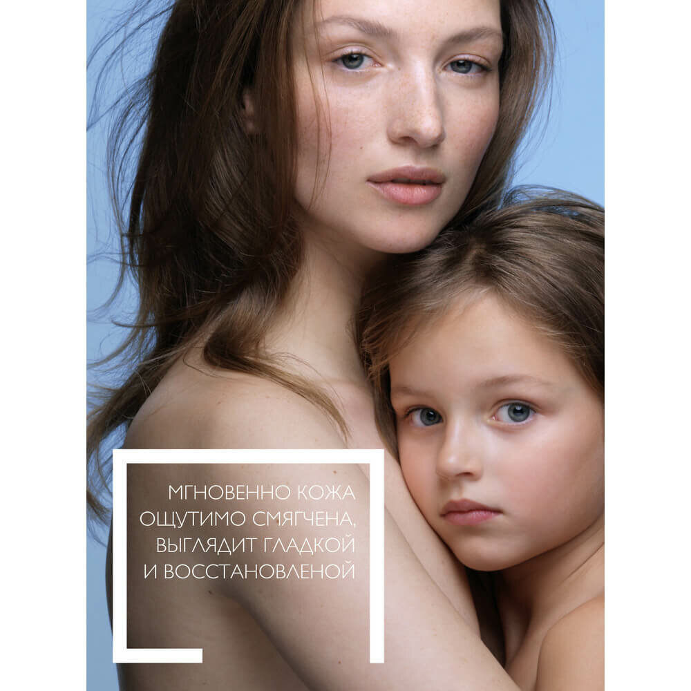 La Roche-Posay Липикар Молочко для сухой и очень сухой кожи младенцев, детей и взрослых 400мл — фото 1