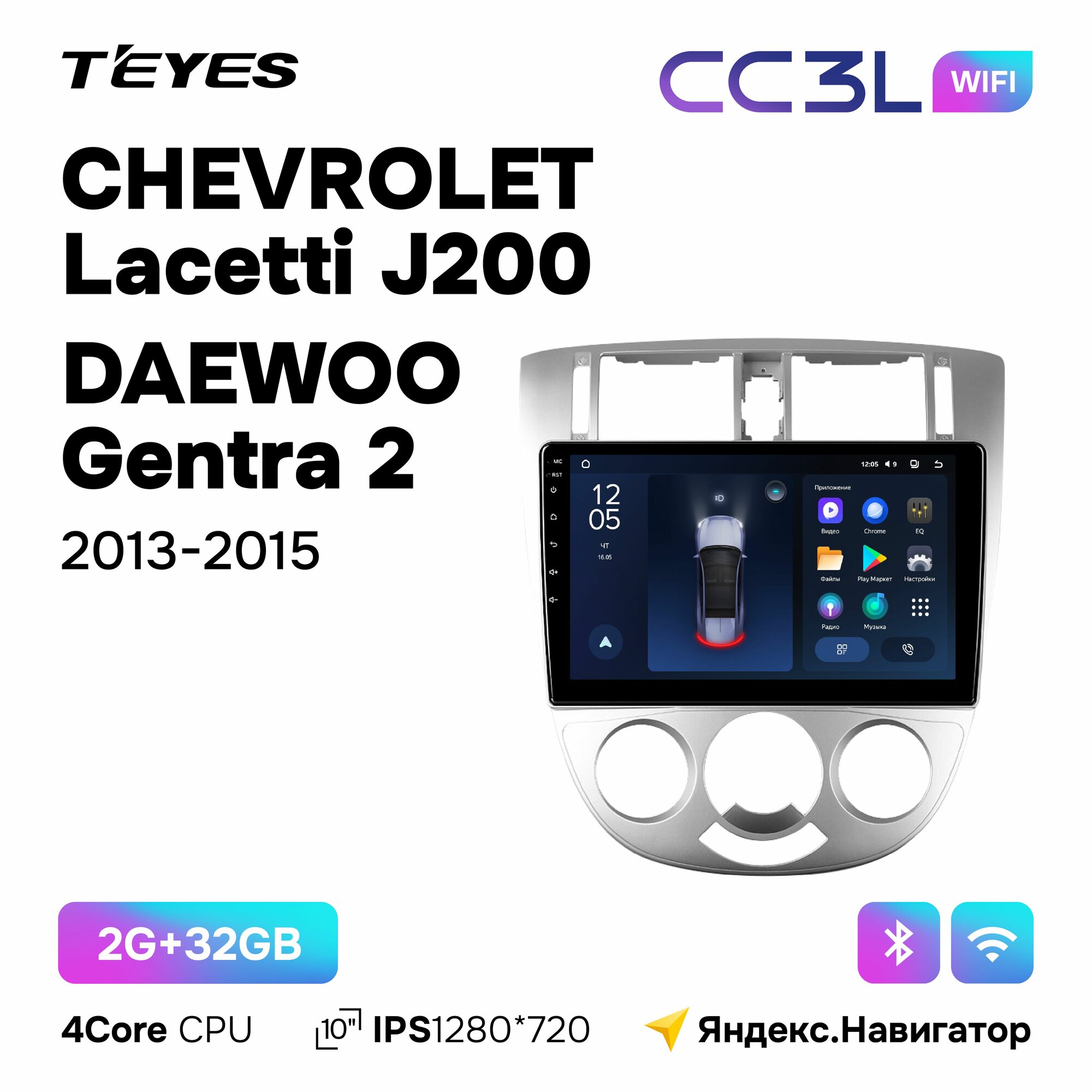 Магнитола Android Teyes CC3L Wi-Fi 2/32 для Chevrolet Chevrolet Lacetti 200 / Daewoo Gentra 2 2013 - 2015, кондиционер
