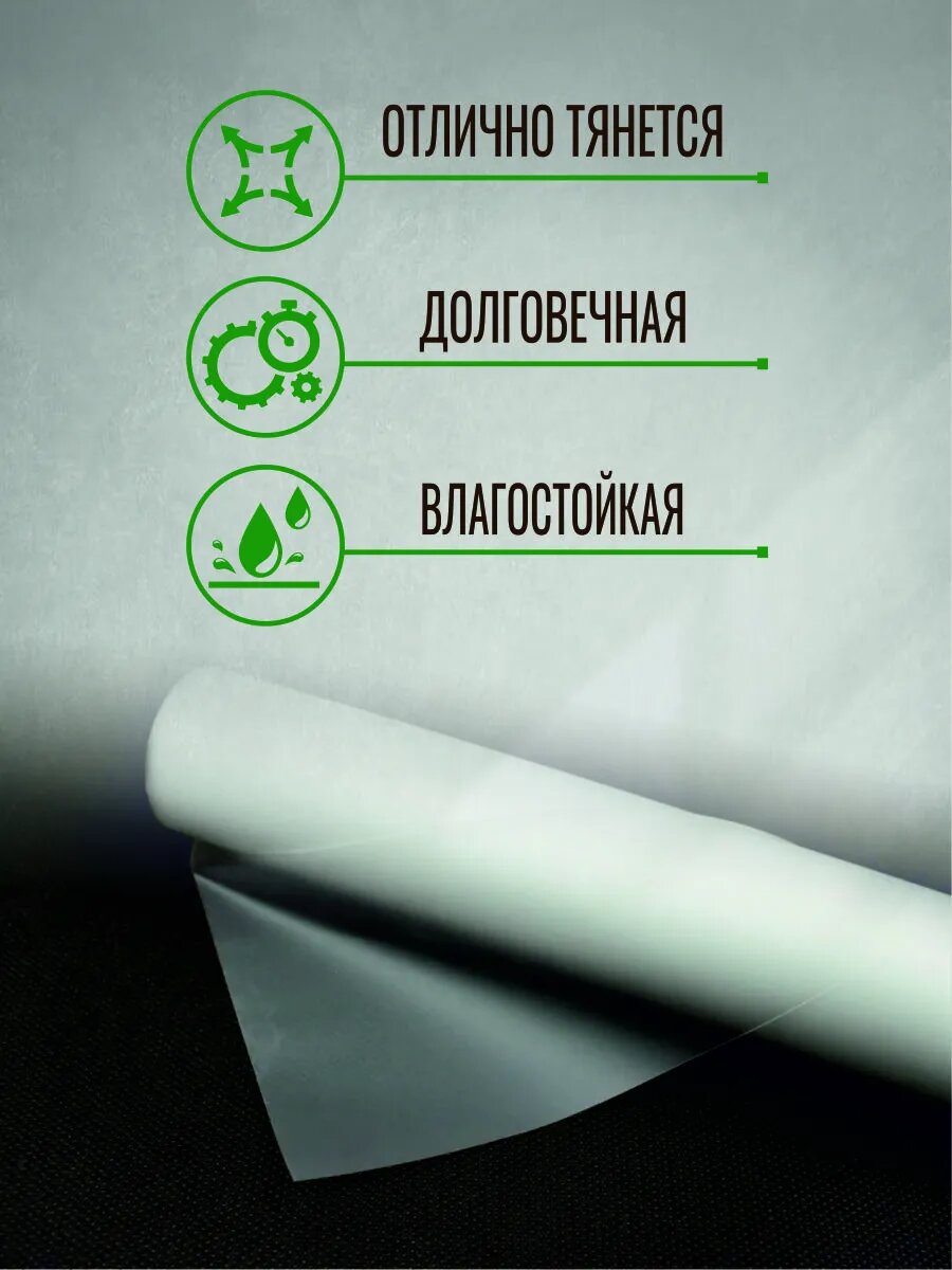 Самоклеящаяся пленка на окна 40 х 100 см — фото 1