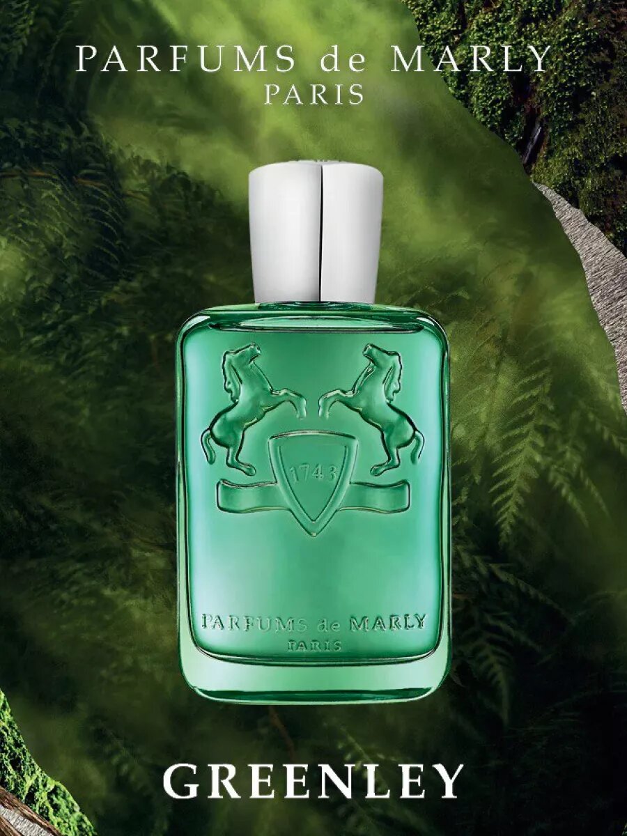 Parfums De Marly GREENLEY 125ml — унисекс аромат свежести, утончённости и природной гармонии