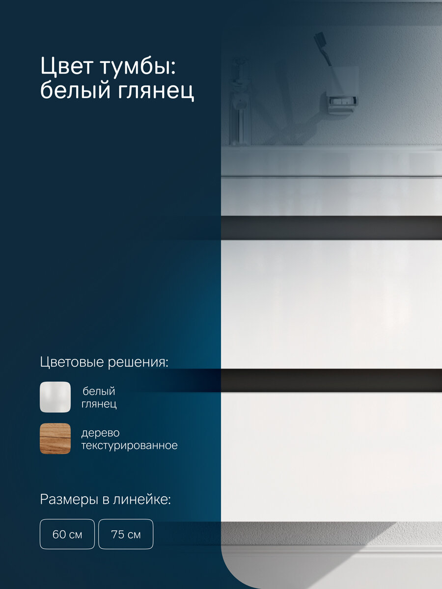 Тумба с раковиной AM.PM Pulse, белая, донный клапан хром, 2 выдвижных ящика — фото 1