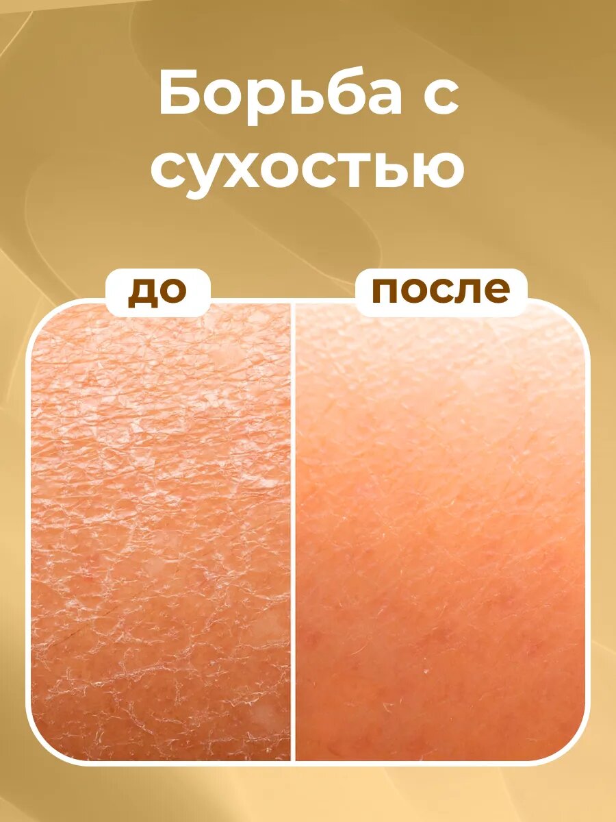 Жидкое мыло Palmolive роскошь масел С маслом Макадамии и экстрактом Пиона 300 мл х 3 шт — фото 1