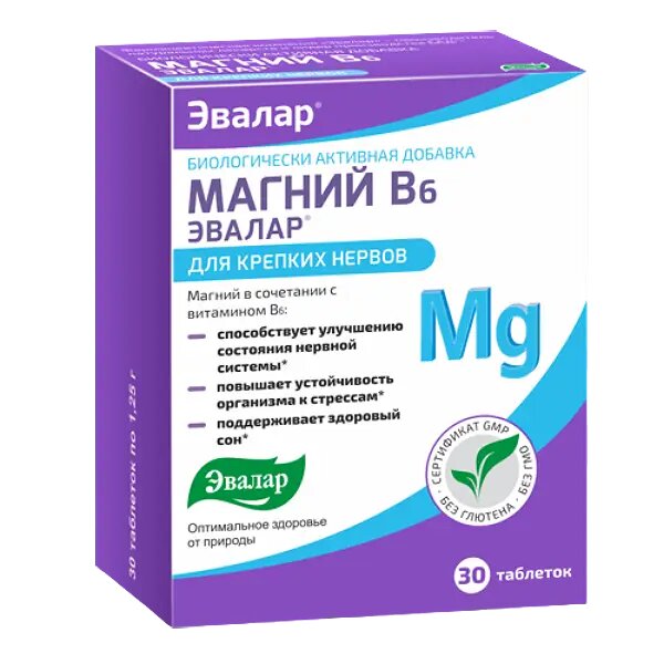 Магний В6 таблетки массой 1,25 г 30 шт