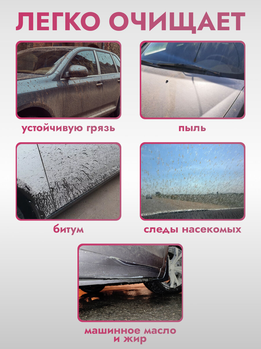 Автошампунь AVS STANDARD PF-30 Active Foam, для бесконтактной мойки автомобилей, 5.4 кг — фото 1