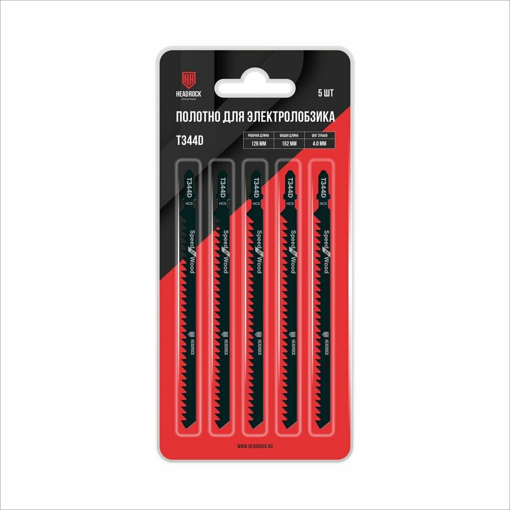 Полотно для электролобзика HEADROCK T344D