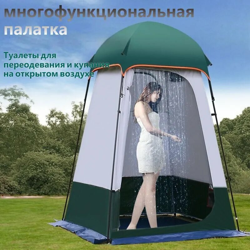 Палатка, для кемпинга, защита от комаров, водонепроницаемая, брезентовое дно