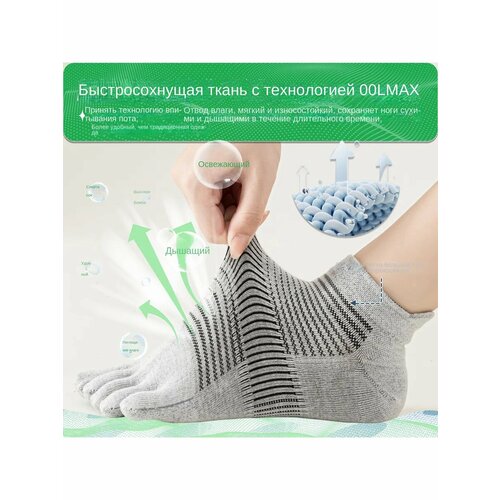 фото Носки спортивные , комплект, 3 пары, 3 уп., размер 42-44, light silver нет бренда
