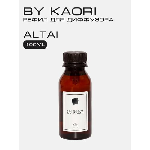 фото Наполнитель для ароматического диффузора by kaori, аромат altai (алтай) 100 мл