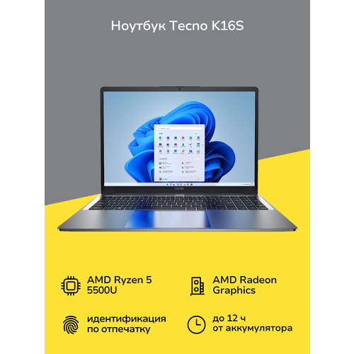 Ноутбук Tecno K16S 16G 512G WIN R5 Space Grey 40999₽