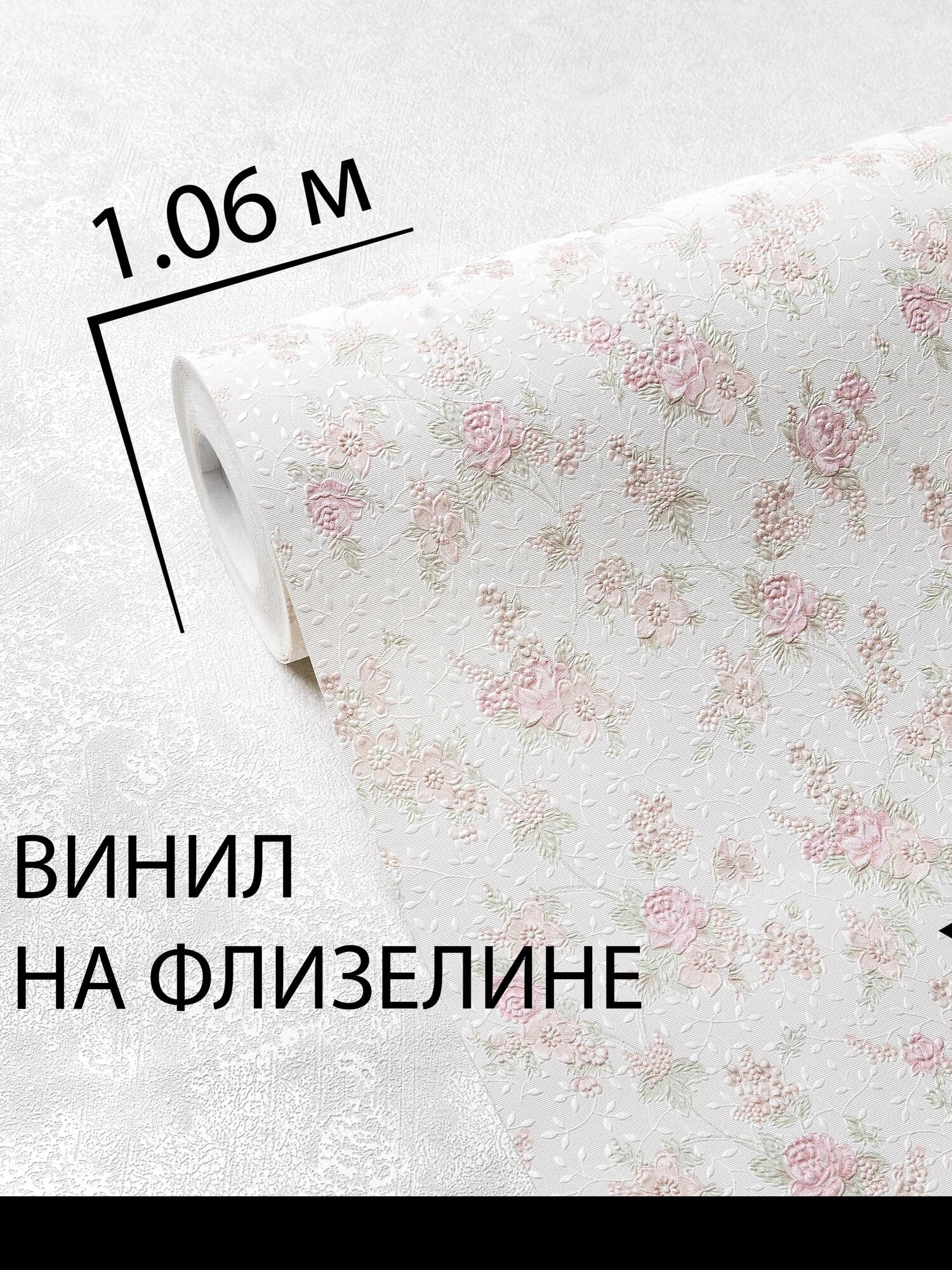 Обои флизелиновые MARVIG Provance виниловые метровые ( горячее тиснение, моющиеся ) 1.06 м * 10,05 м 90010-02
