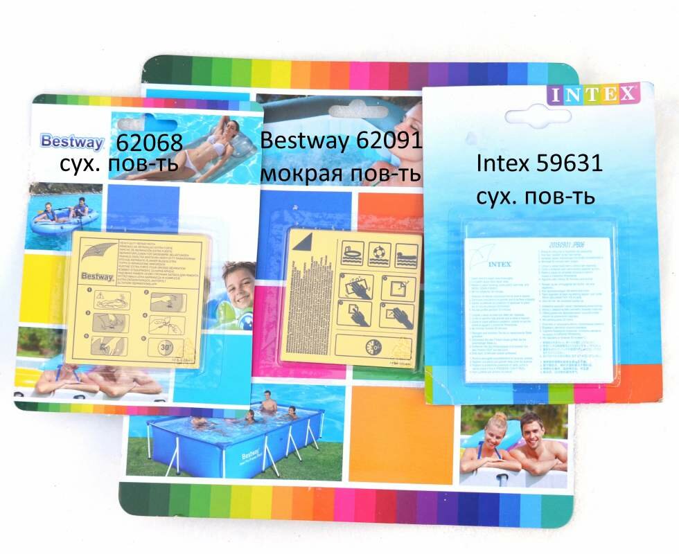 Клей для бассейнов Intex 59631, ремкомплект, 6 заплаток, винил, для Intex и Bestway — фото 1
