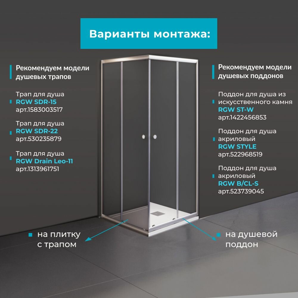 Душевой уголок 80х80х185 без поддона квадратный Dolphin TN-205-J хром 28912588-11 — фото 1