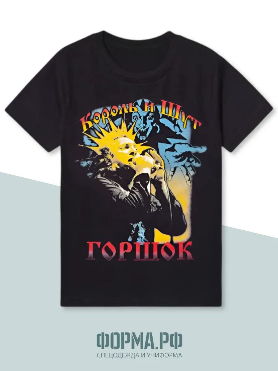 Футболка Футболки