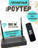 Мегафон Wi-Fi роутер ZTE ZXHN H198A, черный