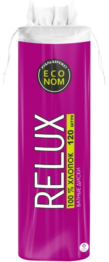 Ватные диски RELUX "Econom", косметические, 100% хлопок, 120 шт