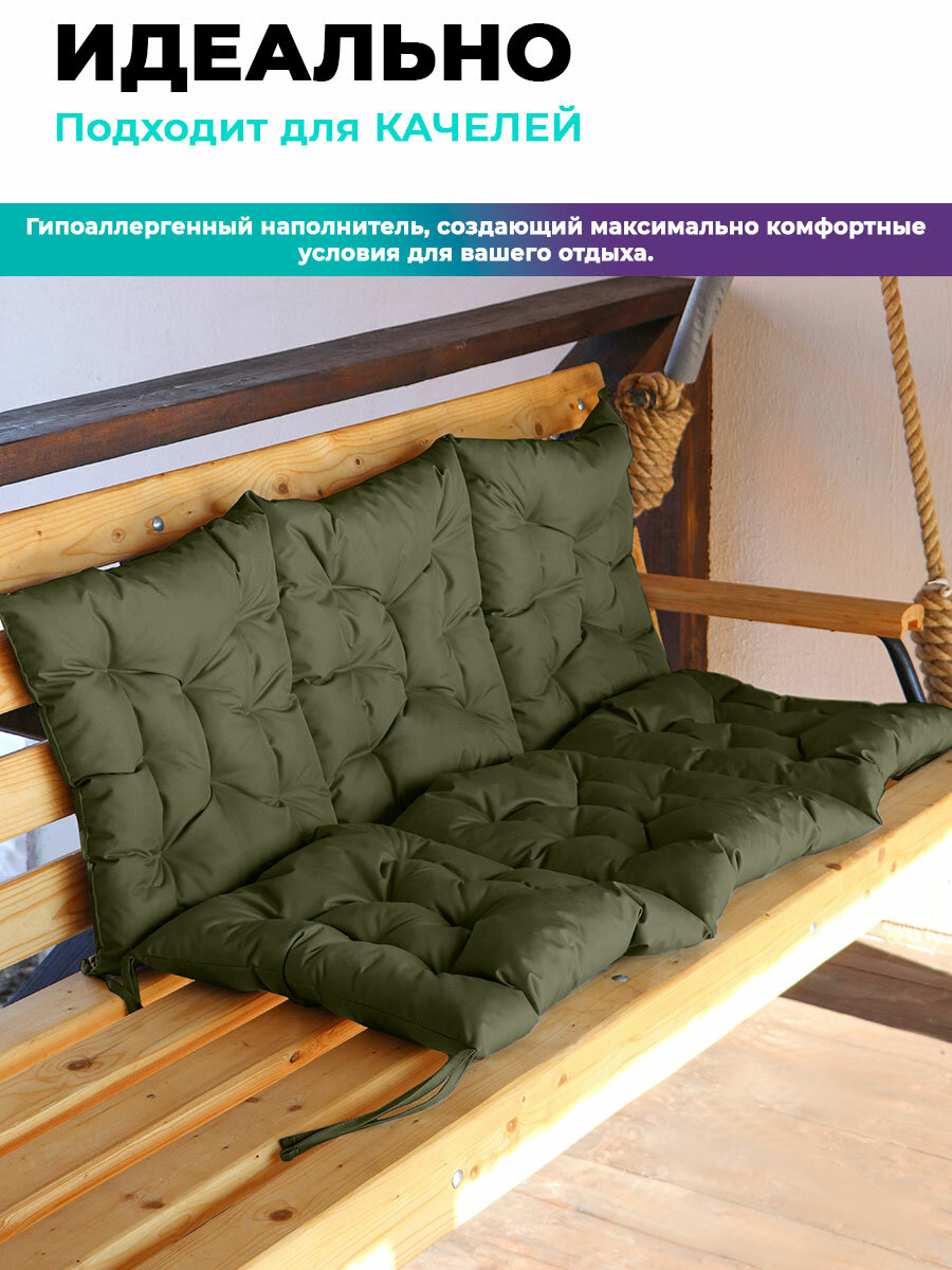 Матрас для садовой мебели, качелей 50х125 см с завязками, влагостойкий, хаки — фото 1