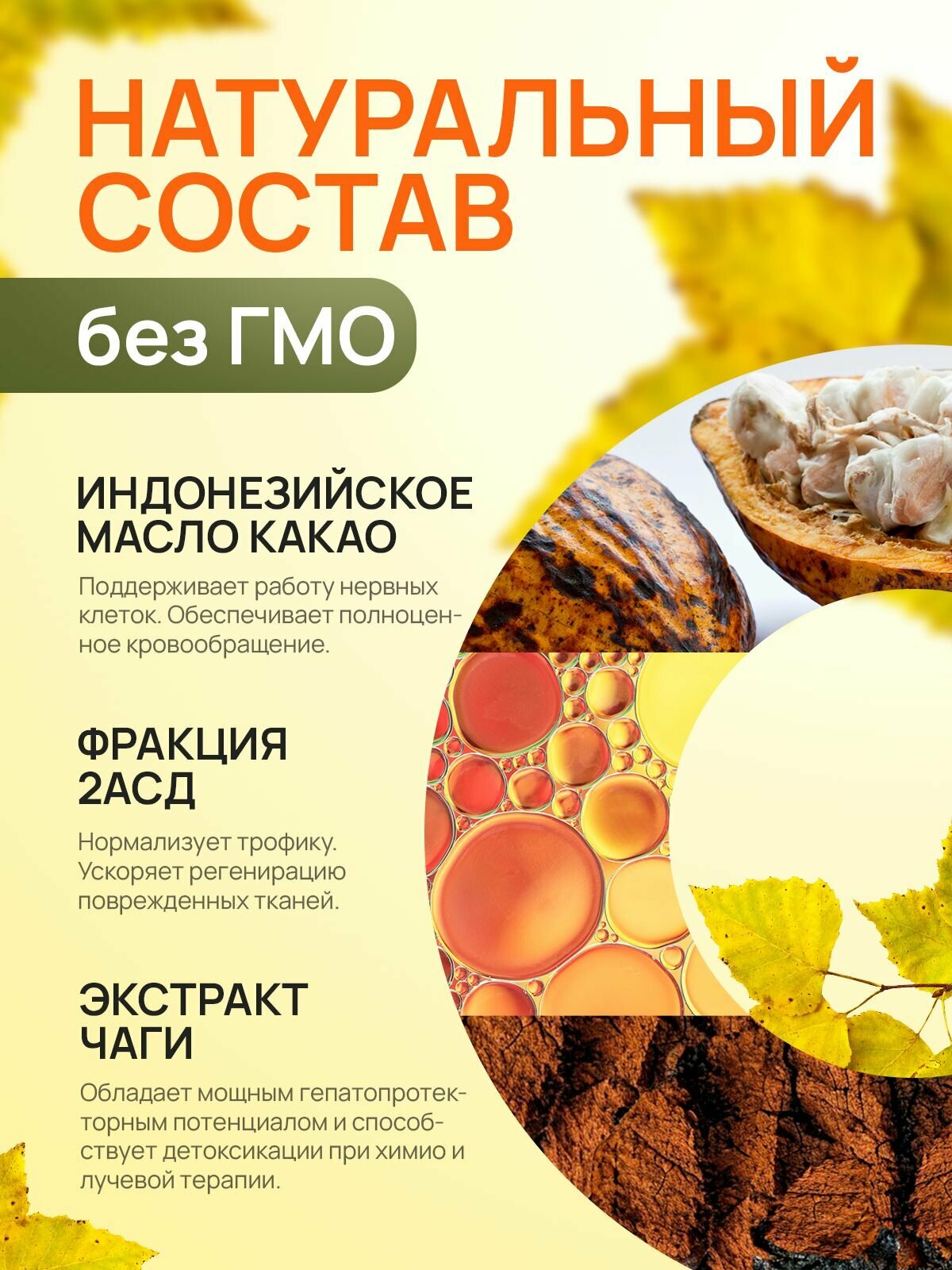 Картинки Фитосвечи с Д2 фракцией с антисептиком и экстрактом чаги при миомах, аденоме простаты, простатите, полипах в кишечнике, болях при менструациях 7 шт Dr.Giller